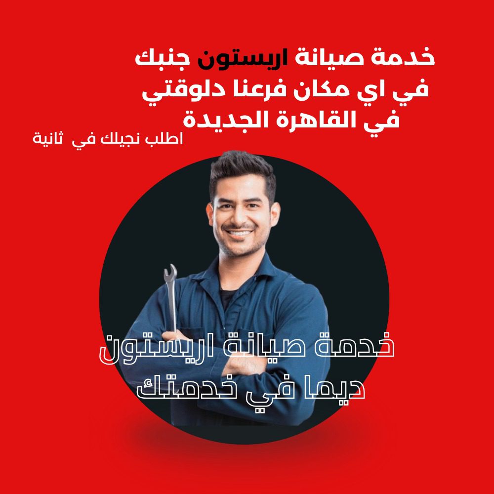 new cairo ar 2